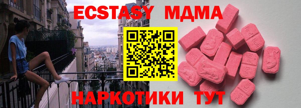 Экстази DUBAI Моздок