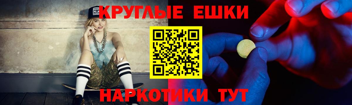 Экстази MDMA  Экстази  Моздок  Вход с VPN  Экстази Philipp Plein 