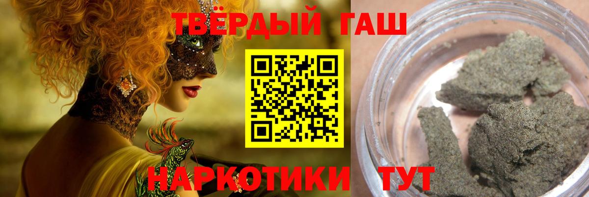 ГАШ гашик Моздок