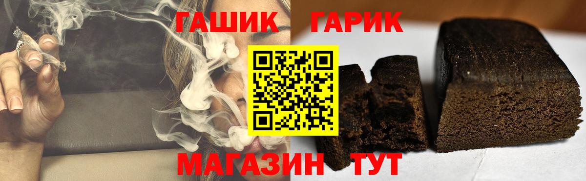 A-PVP Моздок