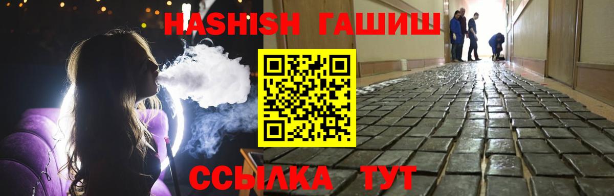 ГАШИШ гарик  Вход с VPN  Моздок 