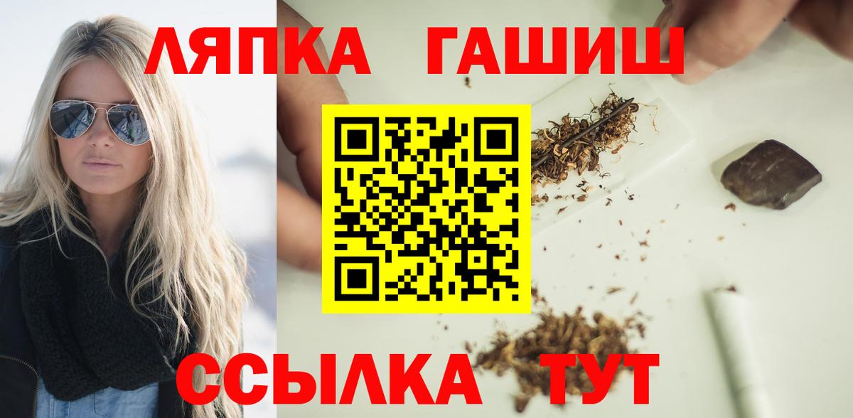 МЕФ кристаллы  Экстази  Моздок  Вход с VPN  МАРИХУАНА  Гашиш  КОКАИН 