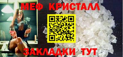 кокаин перу Ставрополь
