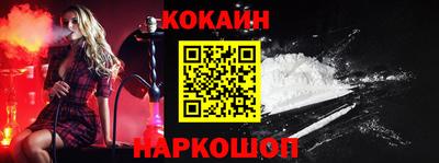 гидра Старая Купавна