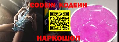 кокаин перу Ставрополь