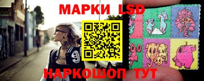 кокаин перу Ставрополь