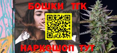 гидра Старая Купавна