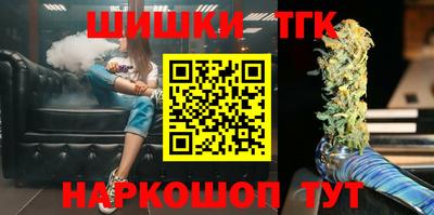 гидра Старая Купавна