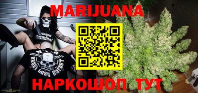 кокаин перу Ставрополь