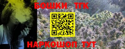гидра Старая Купавна