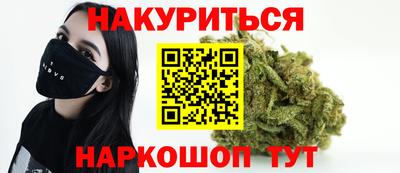 кокаин перу Ставрополь