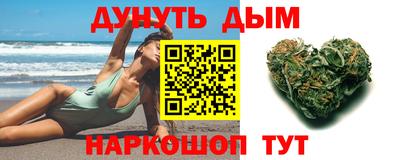 кокаин перу Ставрополь