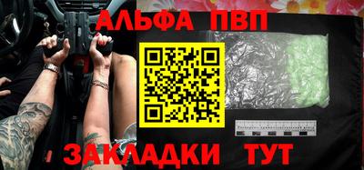 гидра Старая Купавна