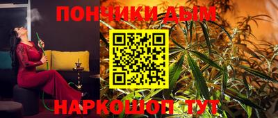 гидра Старая Купавна