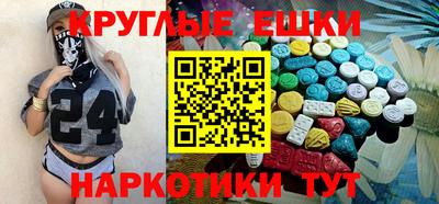 кокаин перу Ставрополь