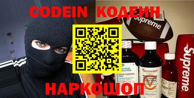 гидра Старая Купавна