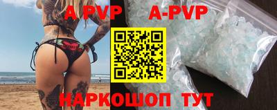 кокаин перу Ставрополь
