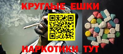 гидра Старая Купавна