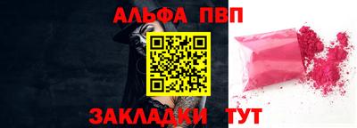 кокаин перу Ставрополь