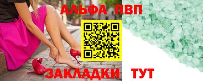 кокаин перу Ставрополь