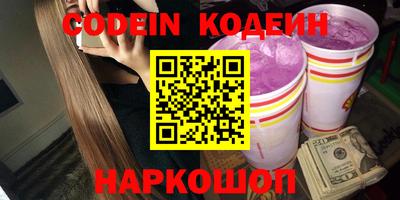 кокаин перу Ставрополь
