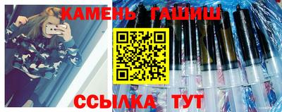 гидра Старая Купавна