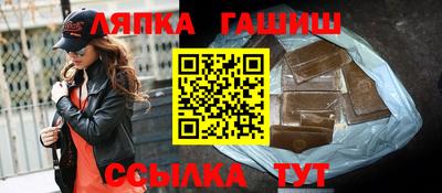 гидра Старая Купавна