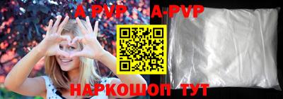 кокаин перу Ставрополь