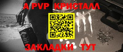 кокаин перу Ставрополь