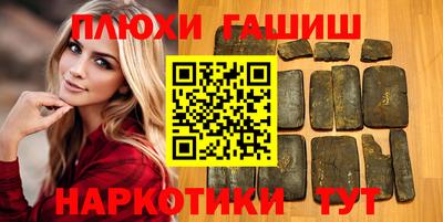 мдма Славянск-на-Кубани