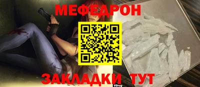 гидра Старая Купавна