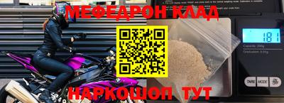 мяу мяу мука Татарск