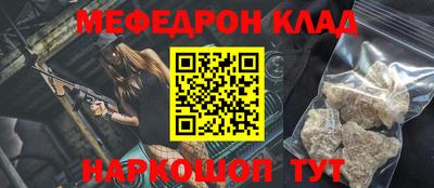 гидра Старая Купавна
