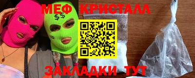 гидра Старая Купавна