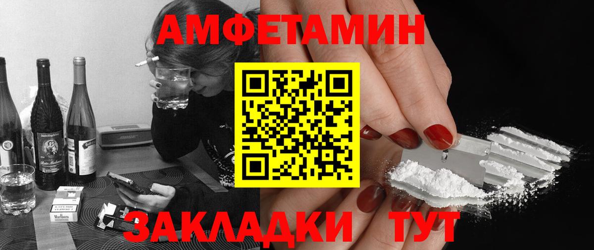 Метамфетамин витя Моздок