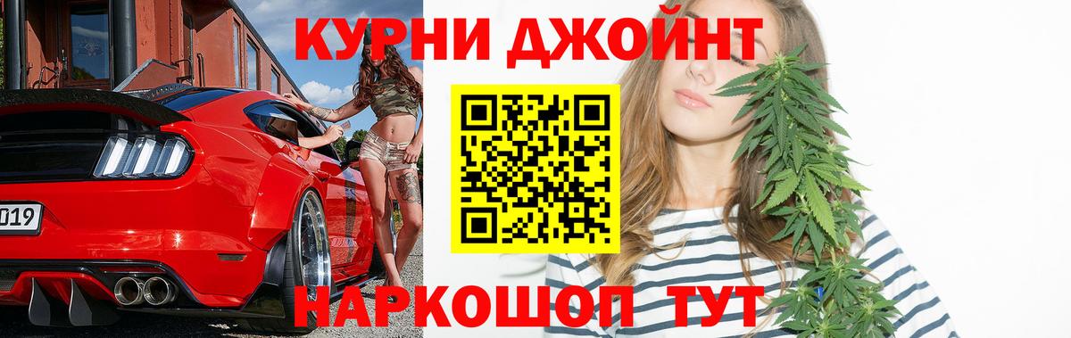 Марихуана Ganja  Вход с VPN  Моздок  Бошки Шишки планчик  МАРИХУАНА Amnesia  Канабис тримм 